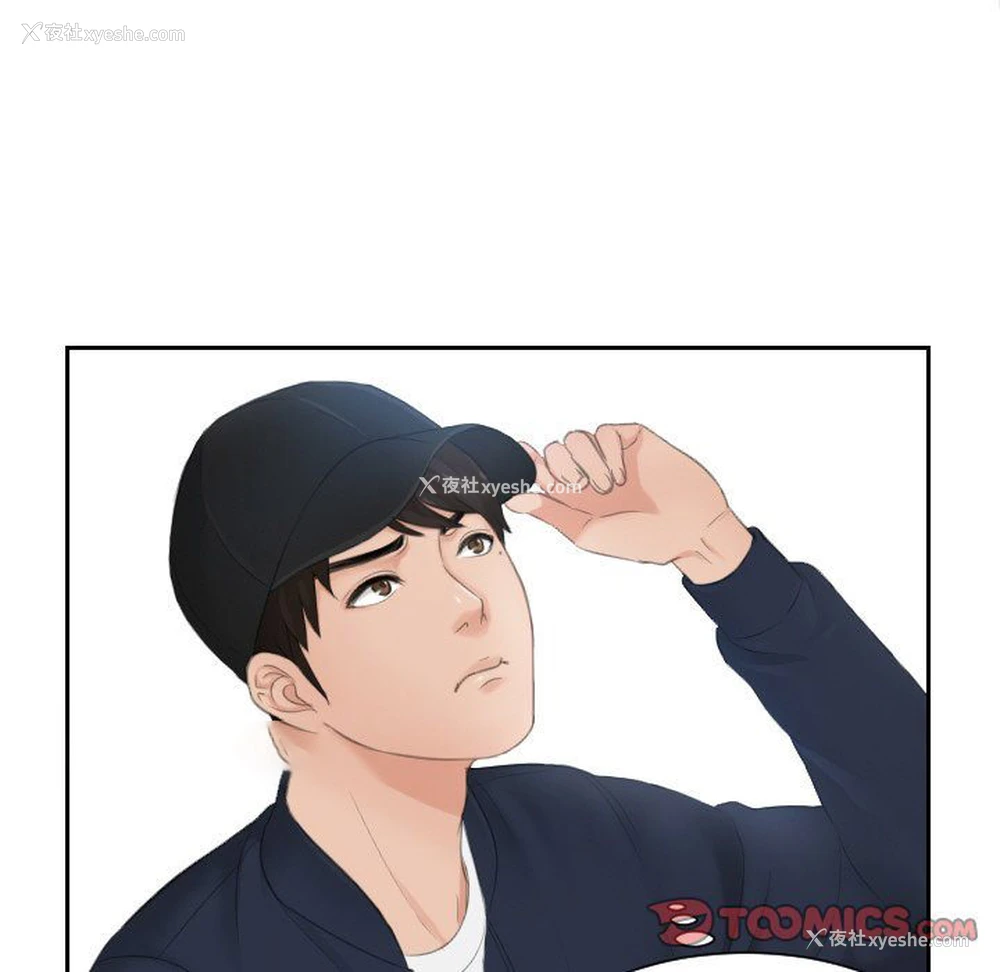 16P - 排忧大师