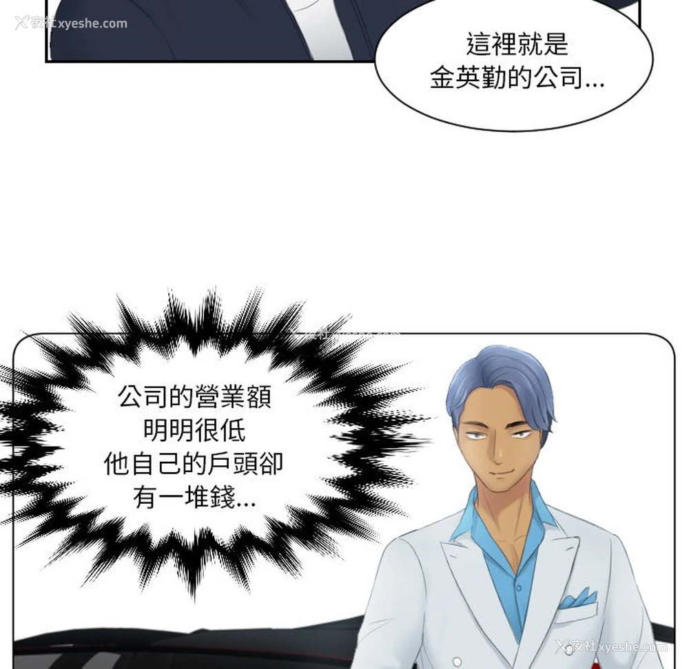 17P - 排忧大师