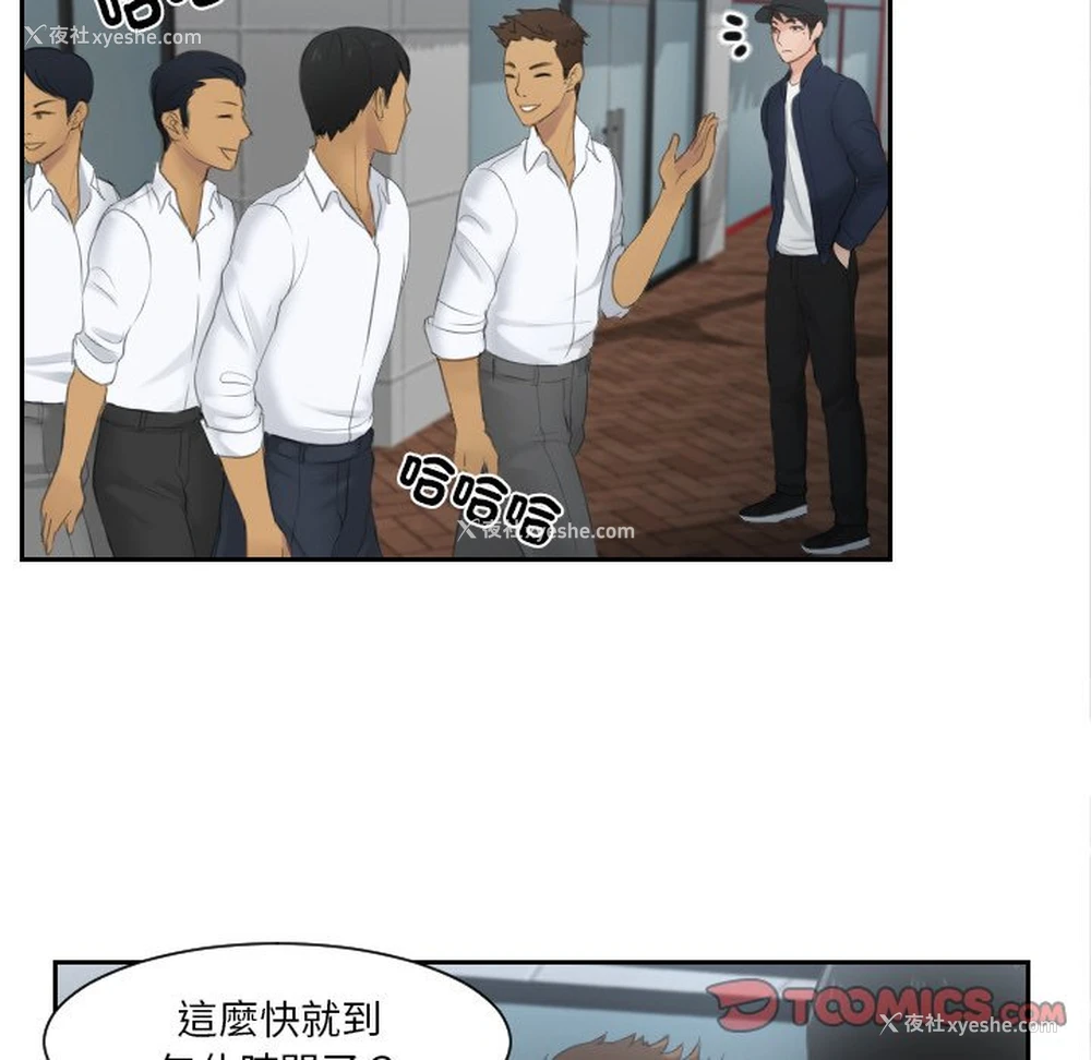 20P - 排忧大师