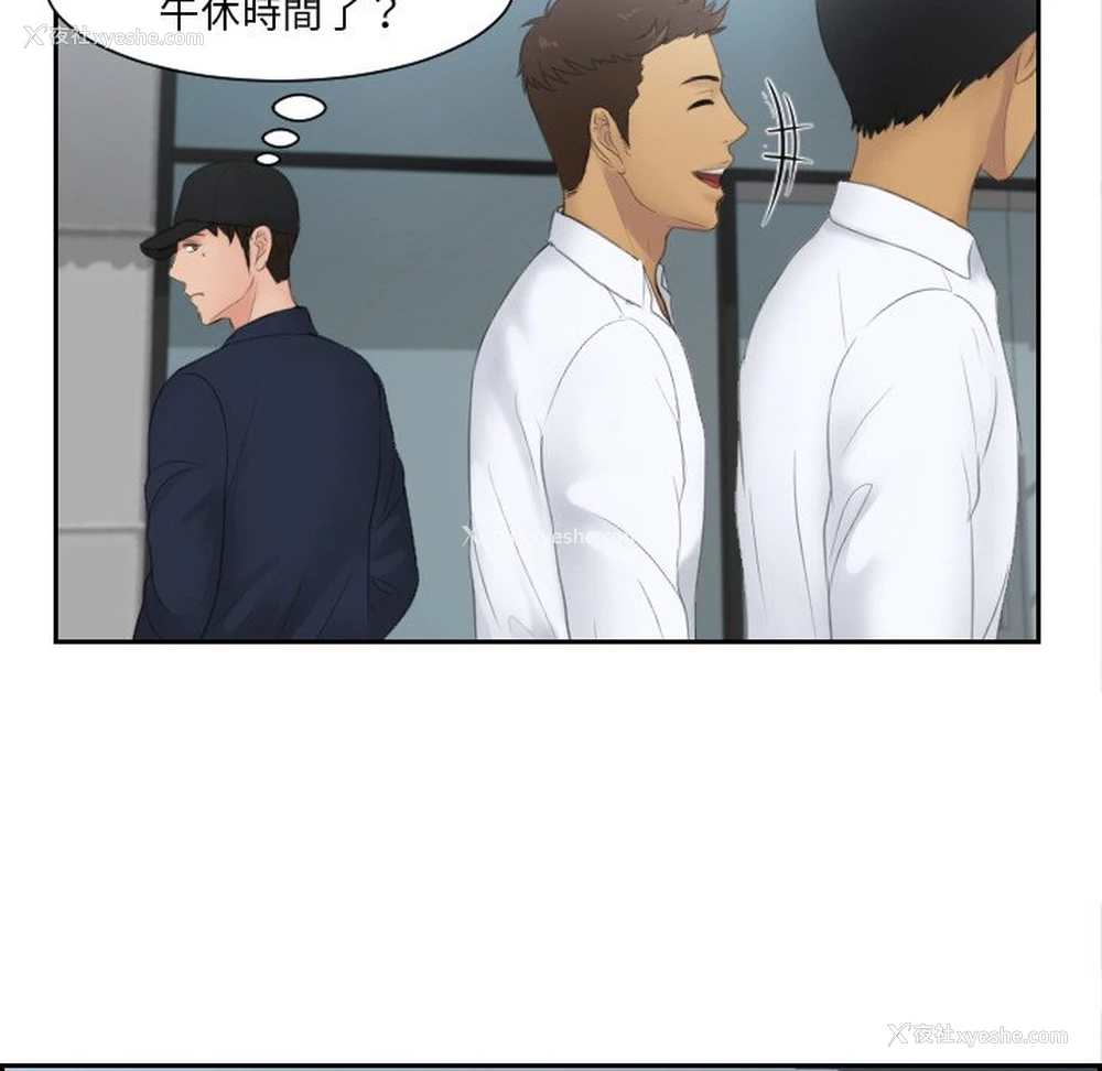 21P - 排忧大师