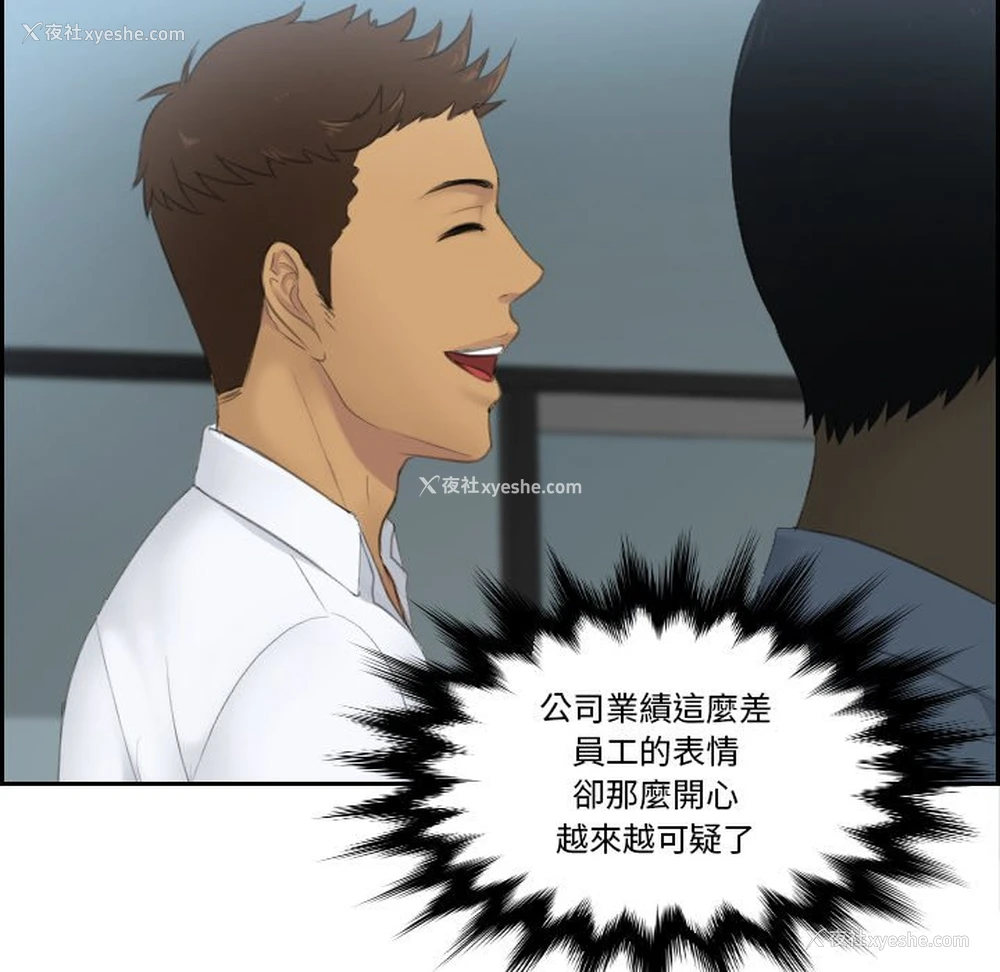 22P - 排忧大师