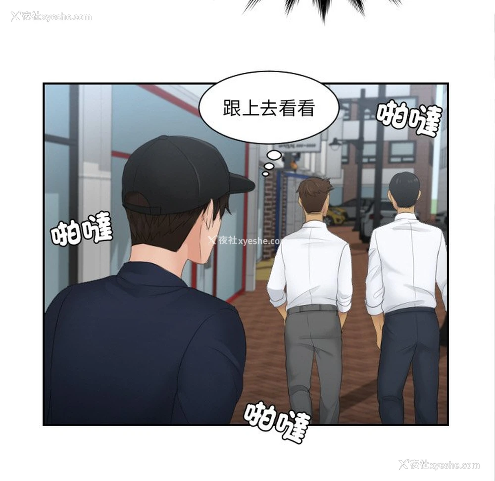 23P - 排忧大师