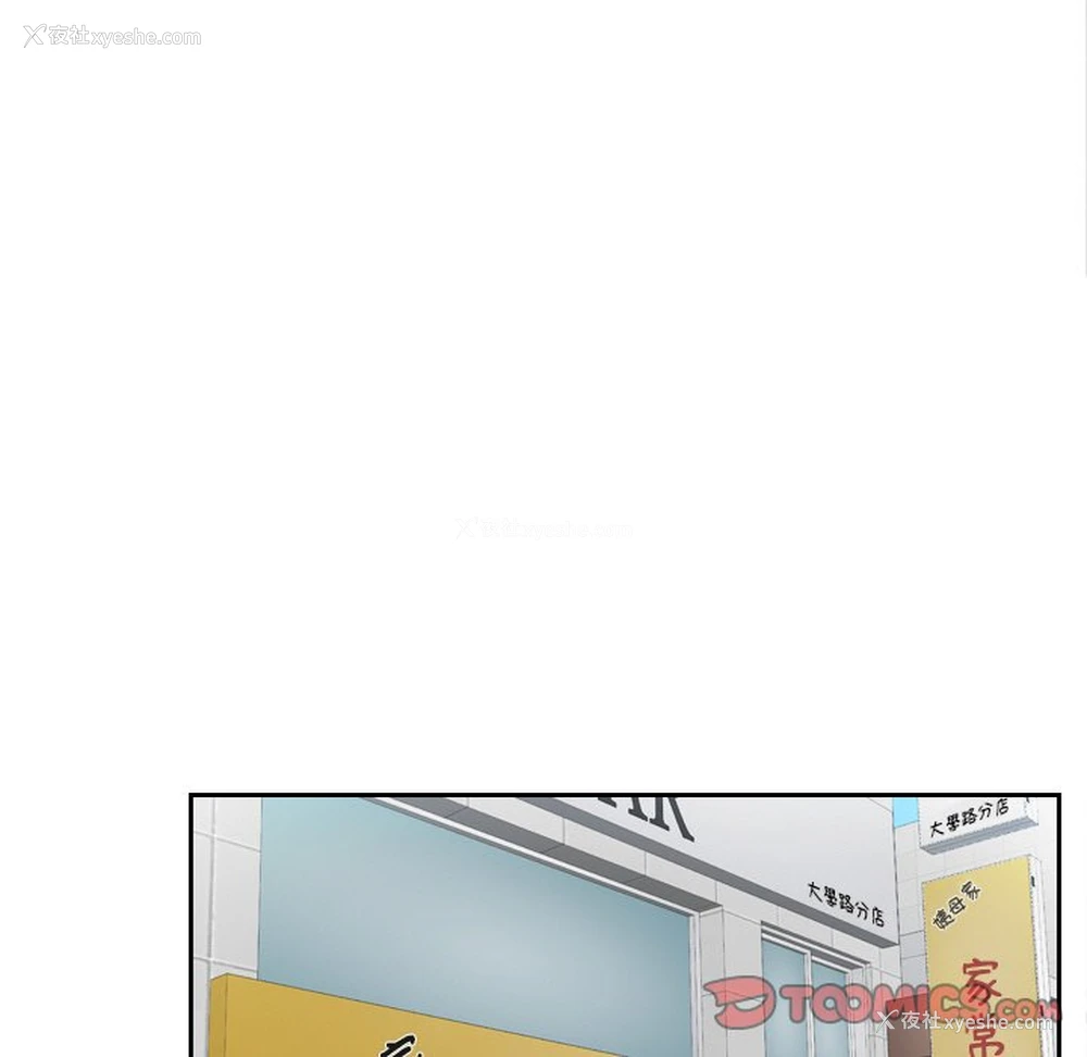 24P - 排忧大师