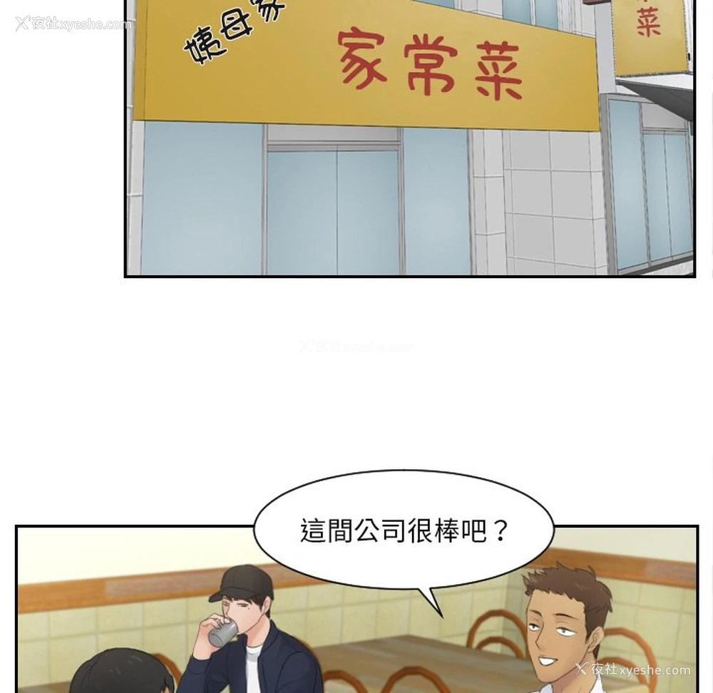 25P - 排忧大师