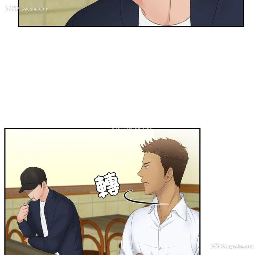 31P - 排忧大师