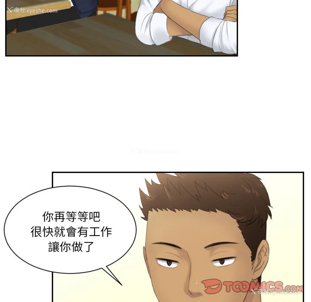 32P - 排忧大师