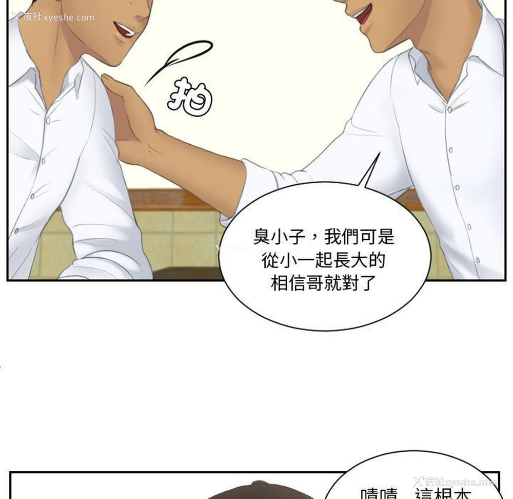 34P - 排忧大师