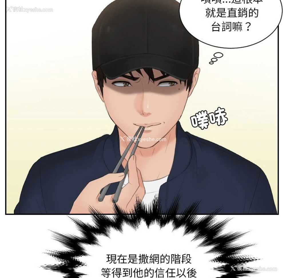 35P - 排忧大师