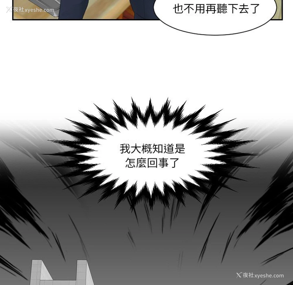 37P - 排忧大师