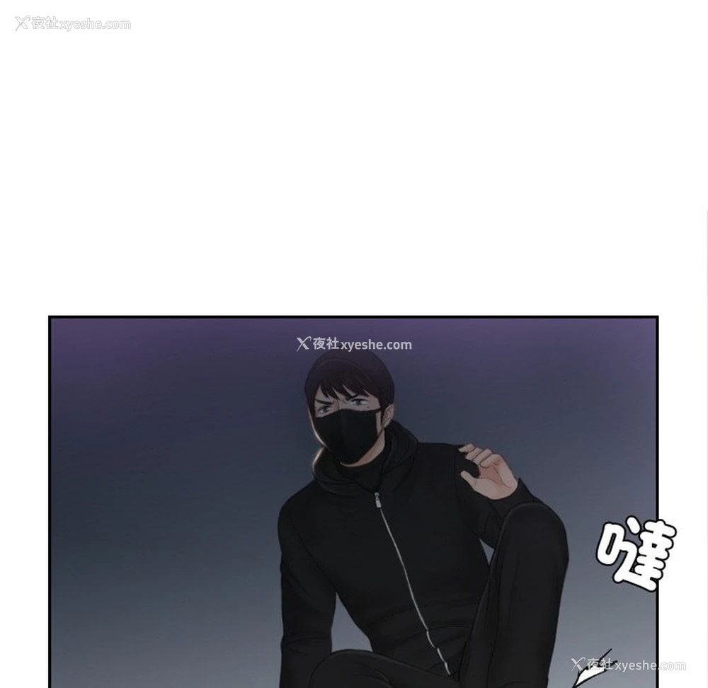 43P - 排忧大师