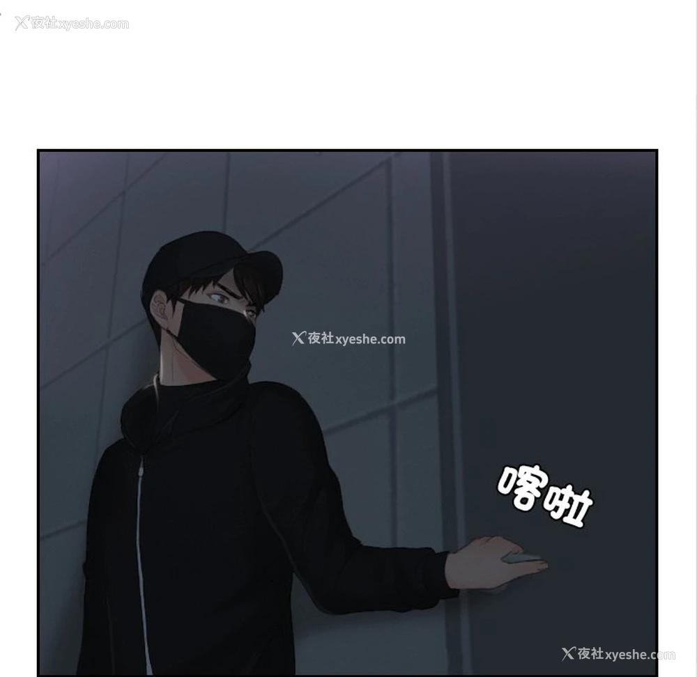 49P - 排忧大师
