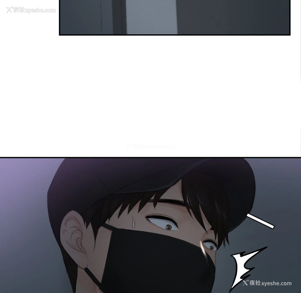 51P - 排忧大师