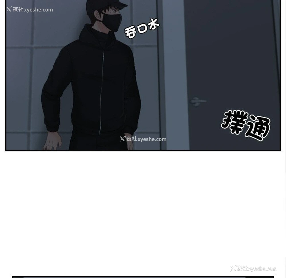 53P - 排忧大师