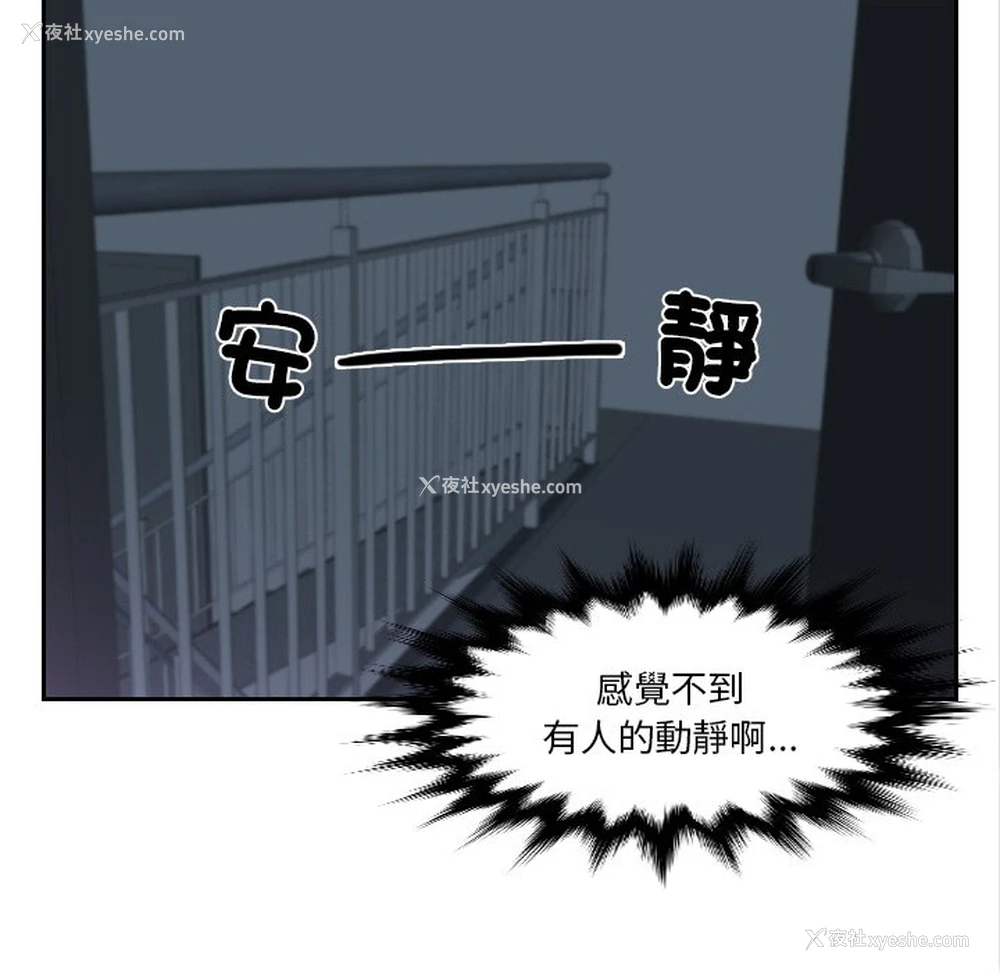 54P - 排忧大师