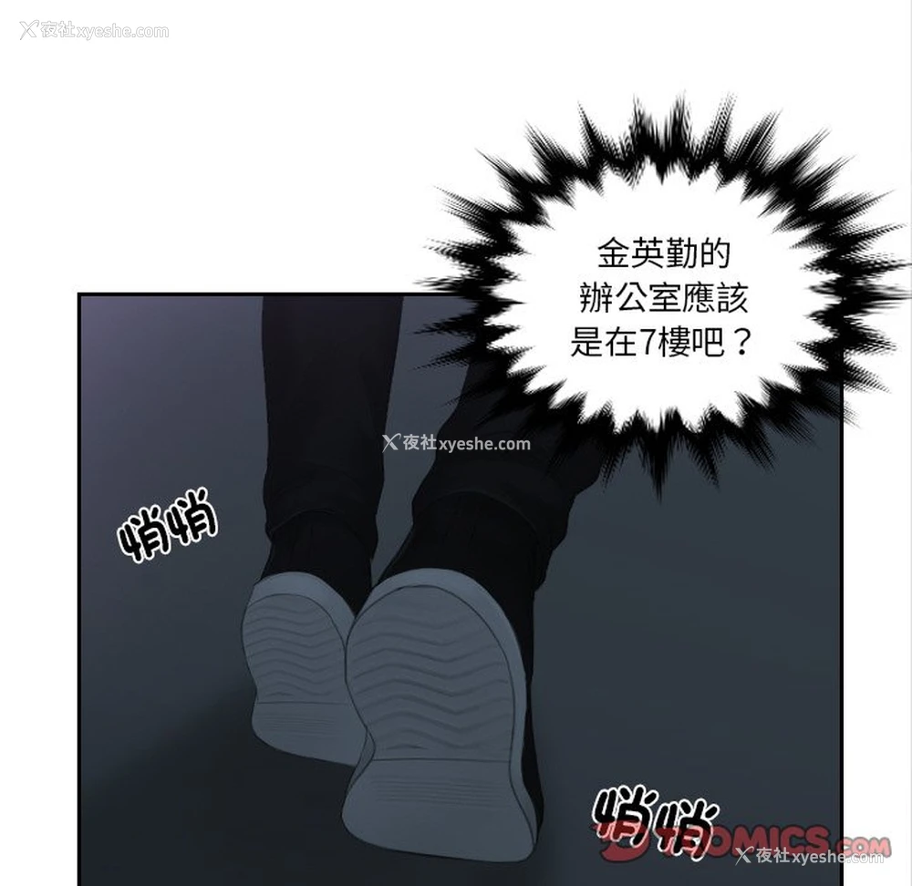 56P - 排忧大师