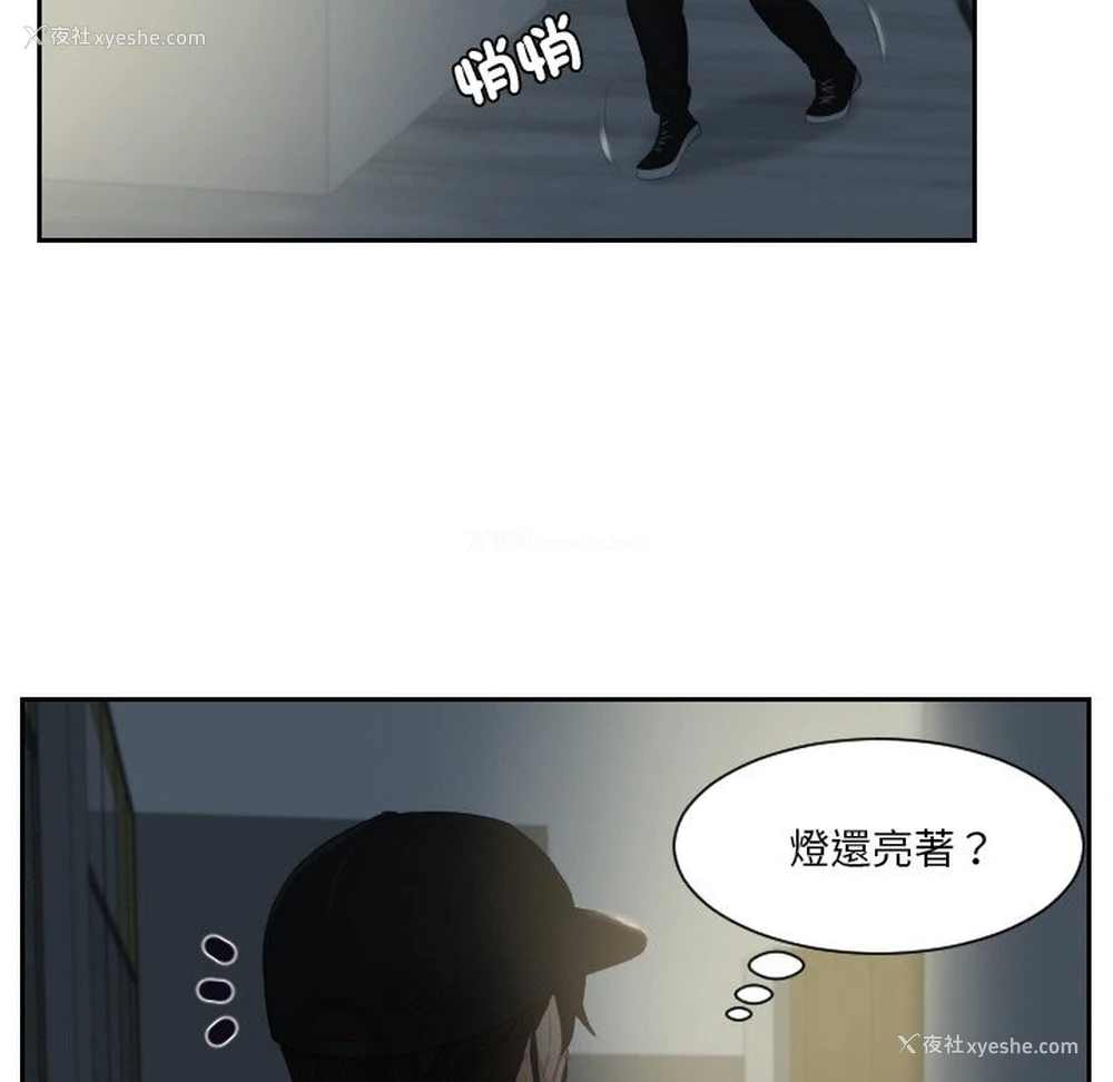 58P - 排忧大师