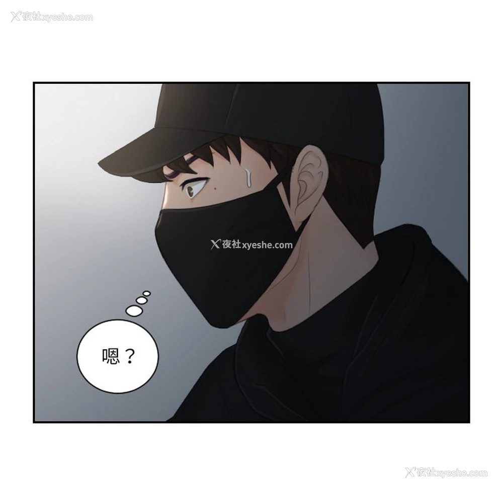 63P - 排忧大师