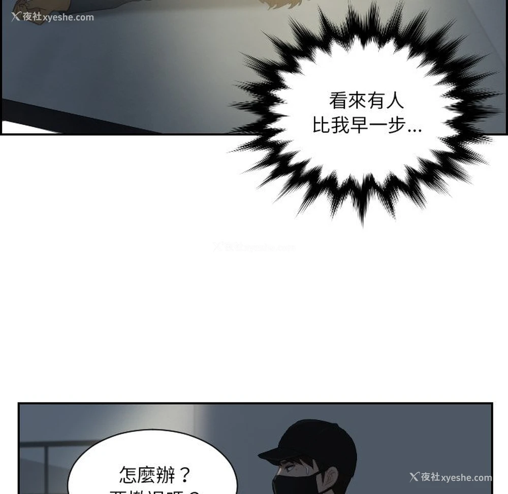 65P - 排忧大师
