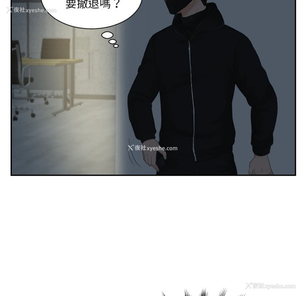 66P - 排忧大师