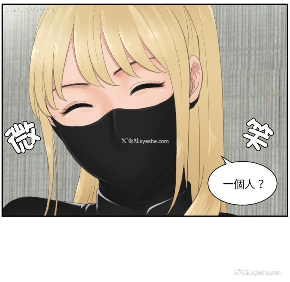 11P - 排忧大师