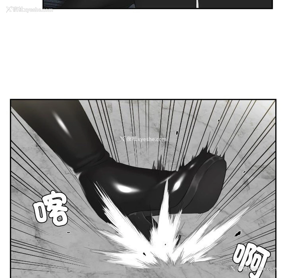 19P - 排忧大师