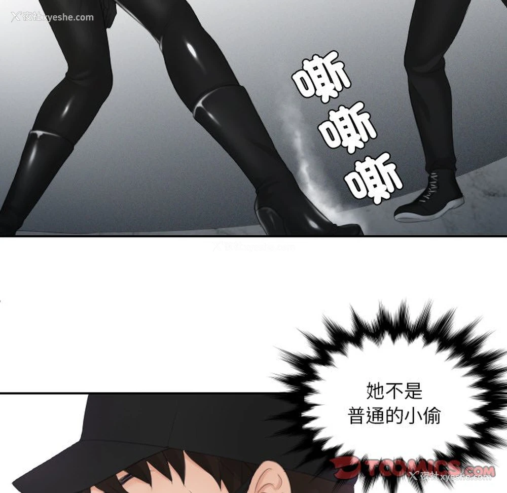 21P - 排忧大师