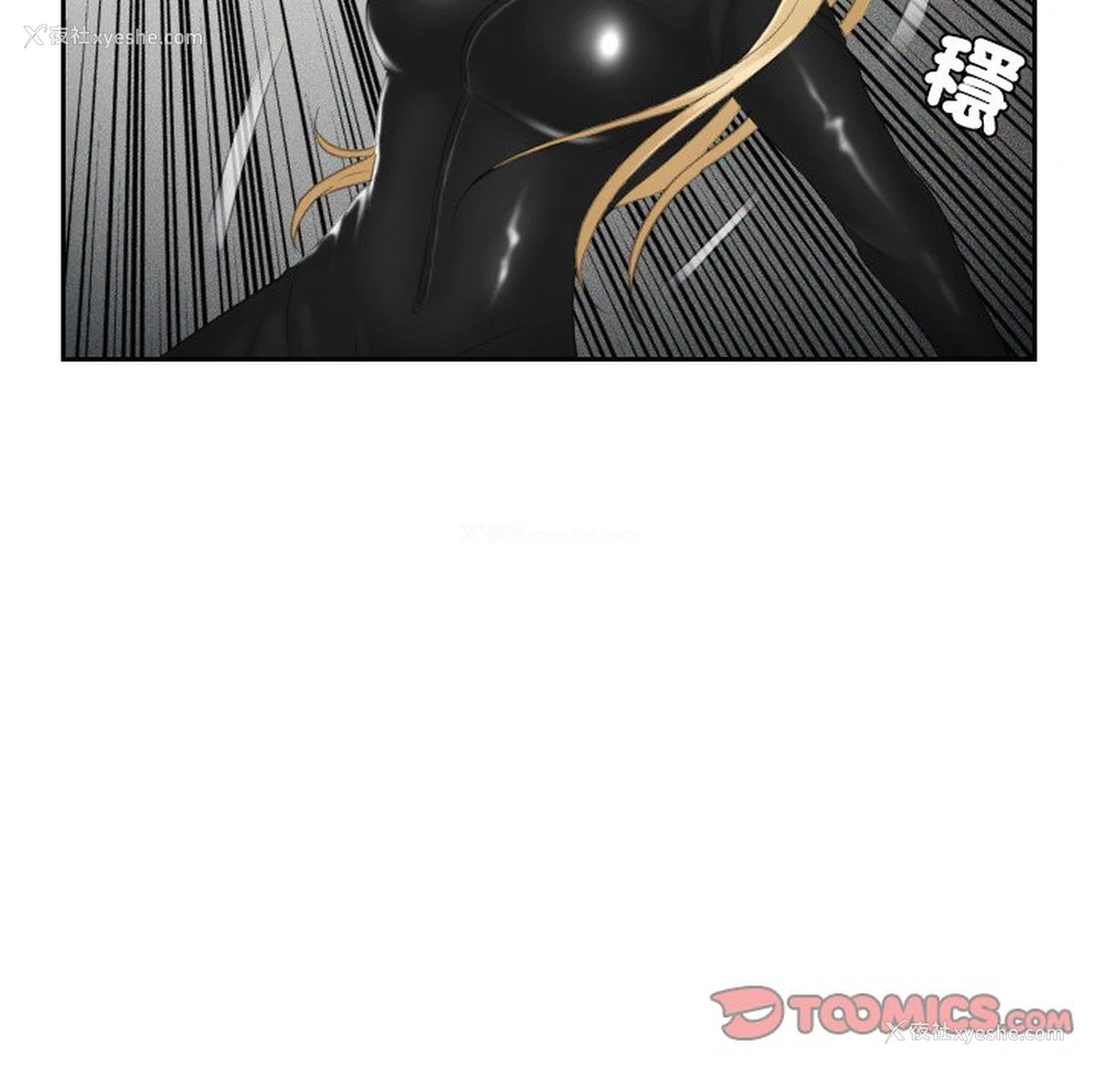 29P - 排忧大师