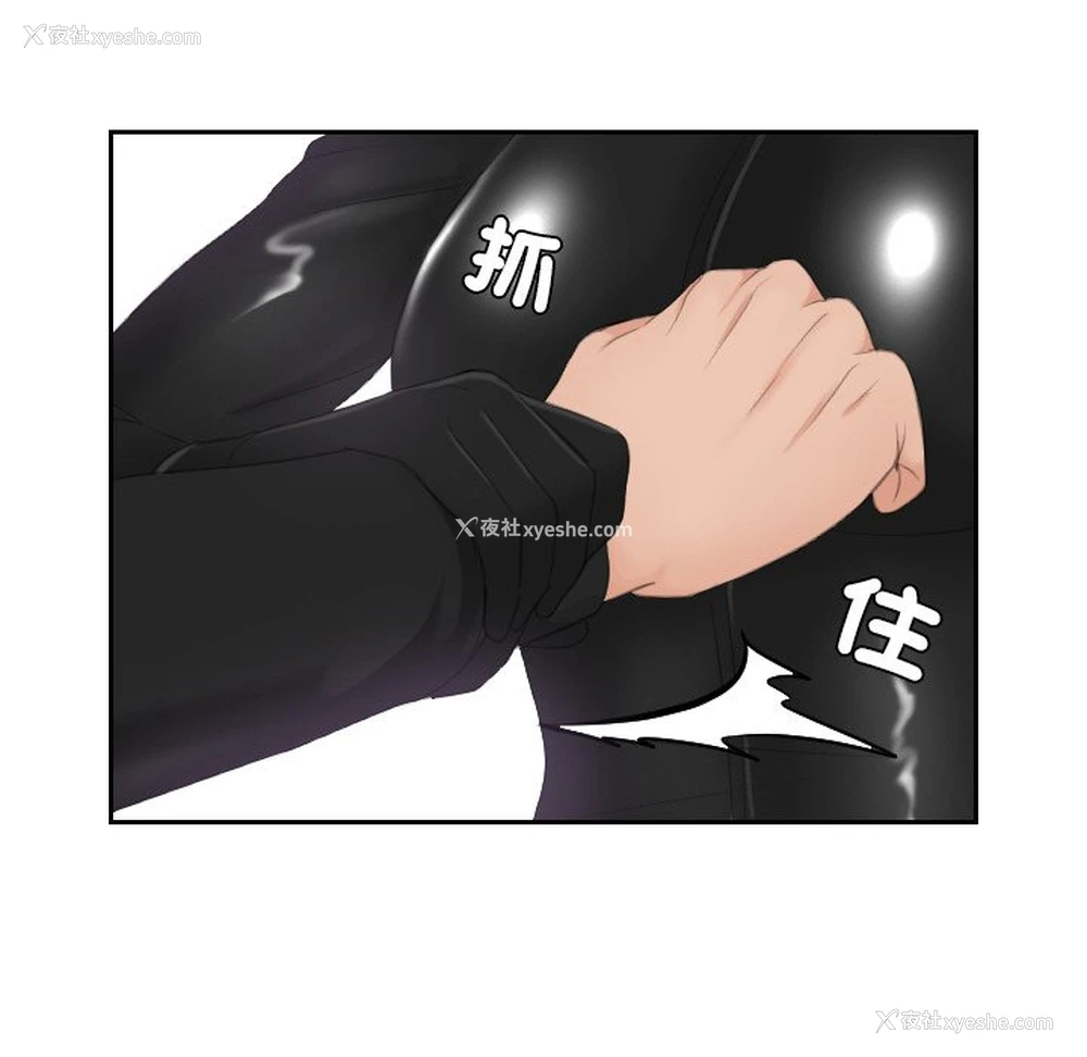 35P - 排忧大师