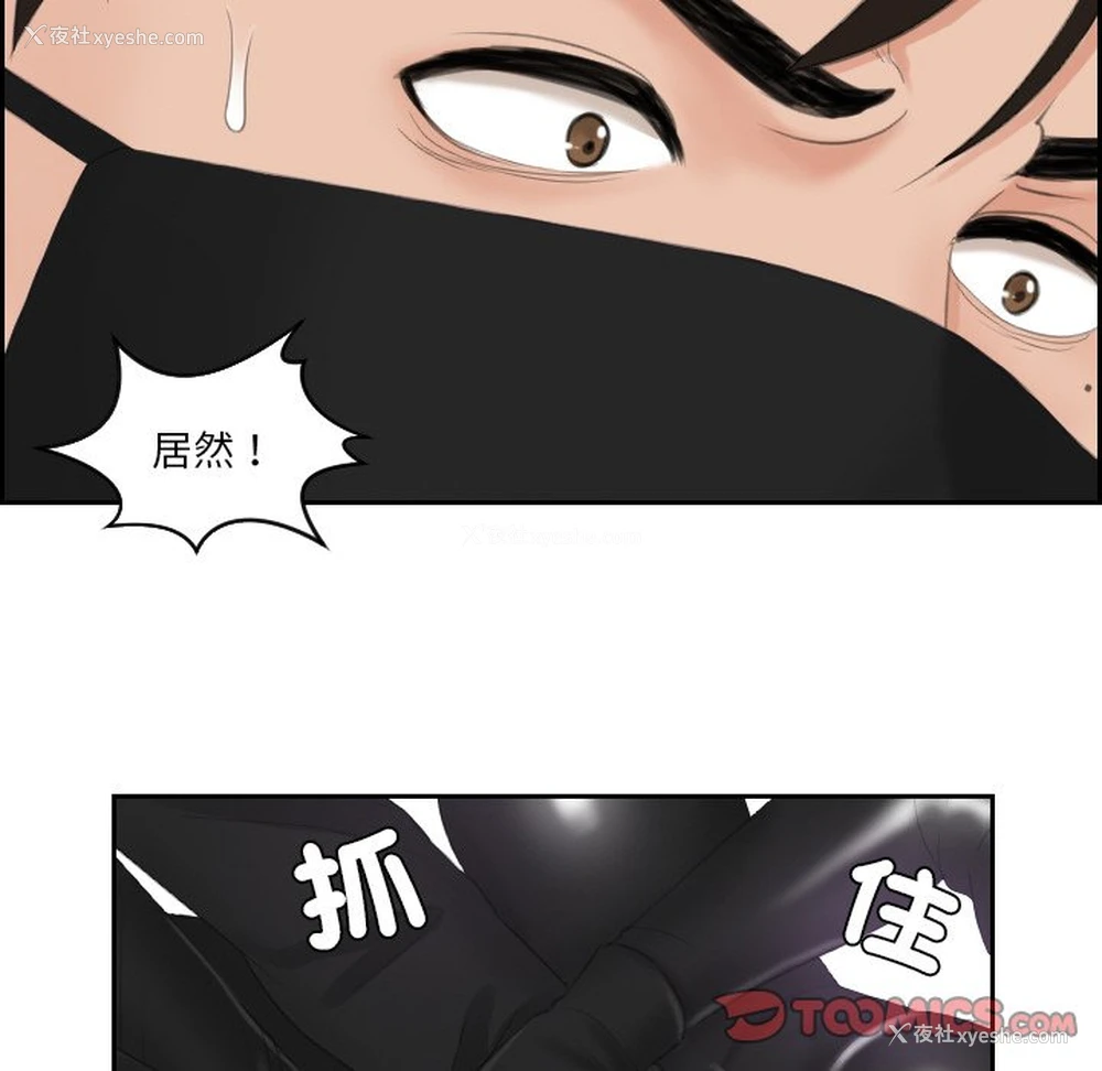 37P - 排忧大师