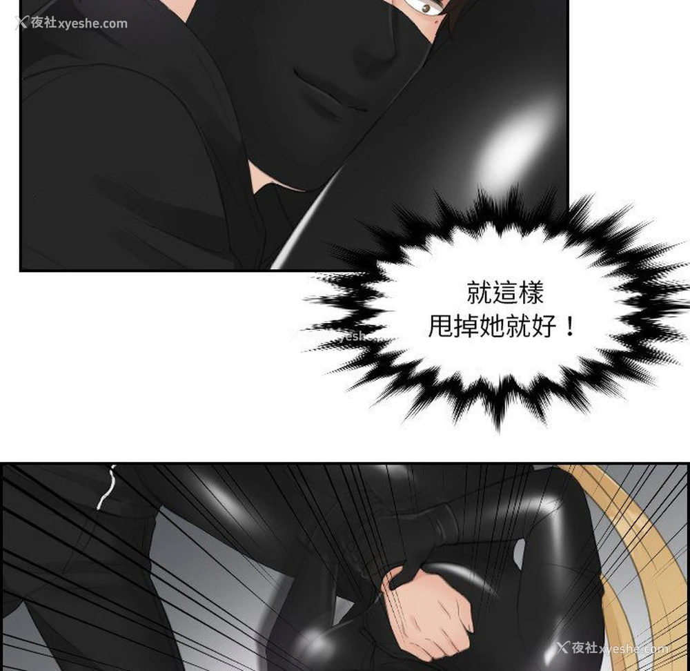 39P - 排忧大师