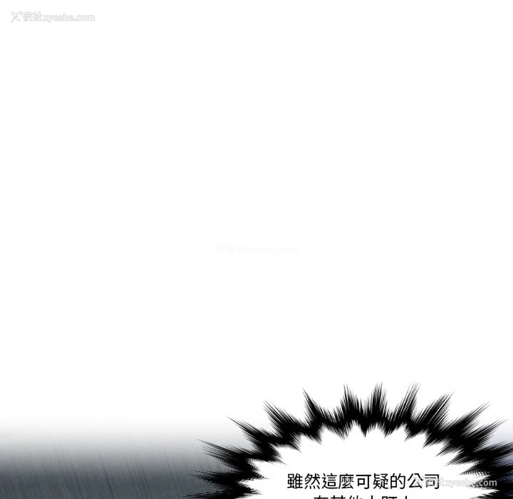 4P - 排忧大师