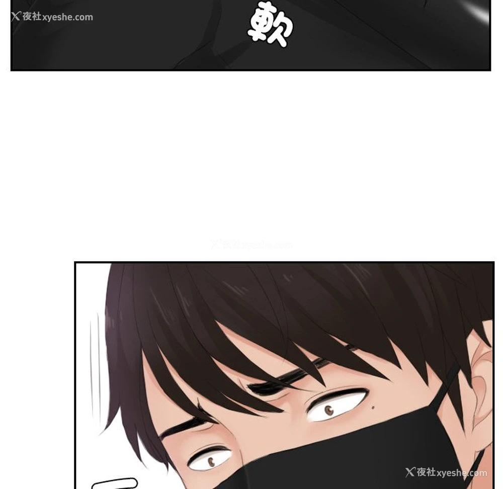 47P - 排忧大师