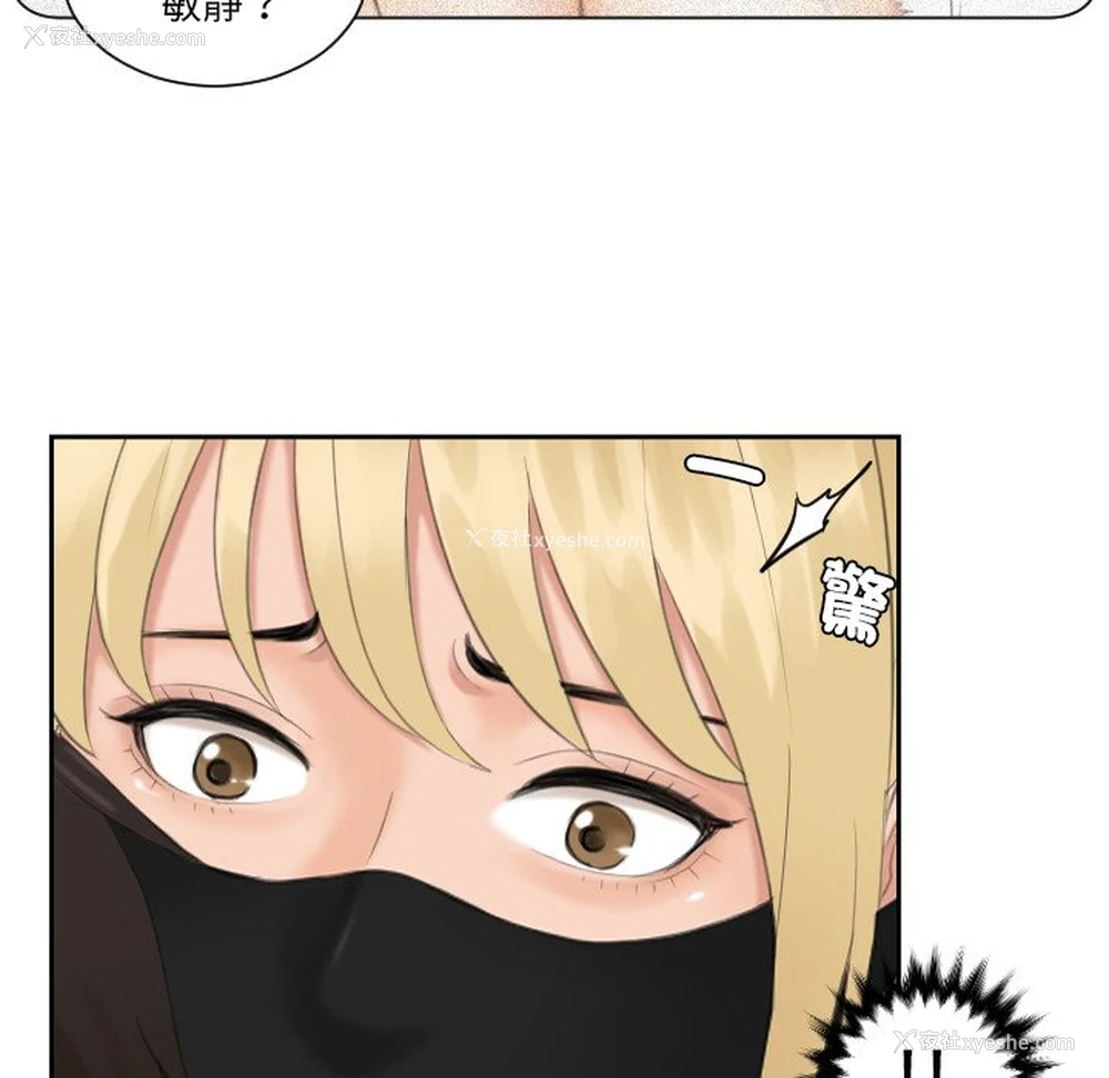 51P - 排忧大师