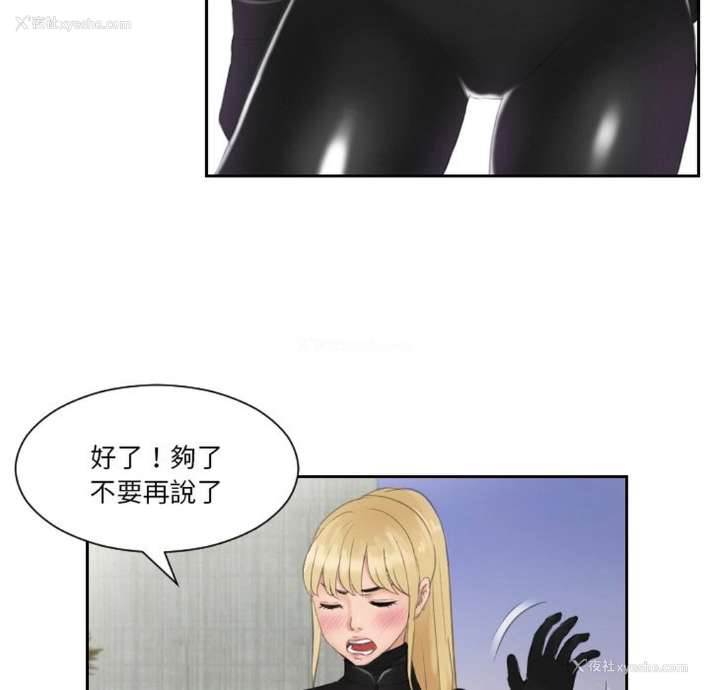 60P - 排忧大师