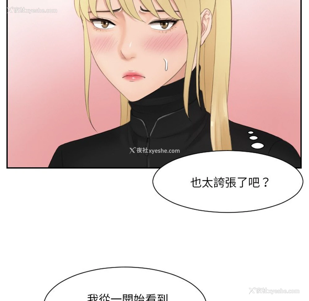 62P - 排忧大师