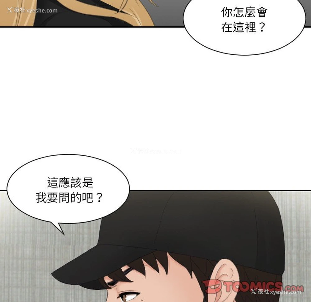 65P - 排忧大师