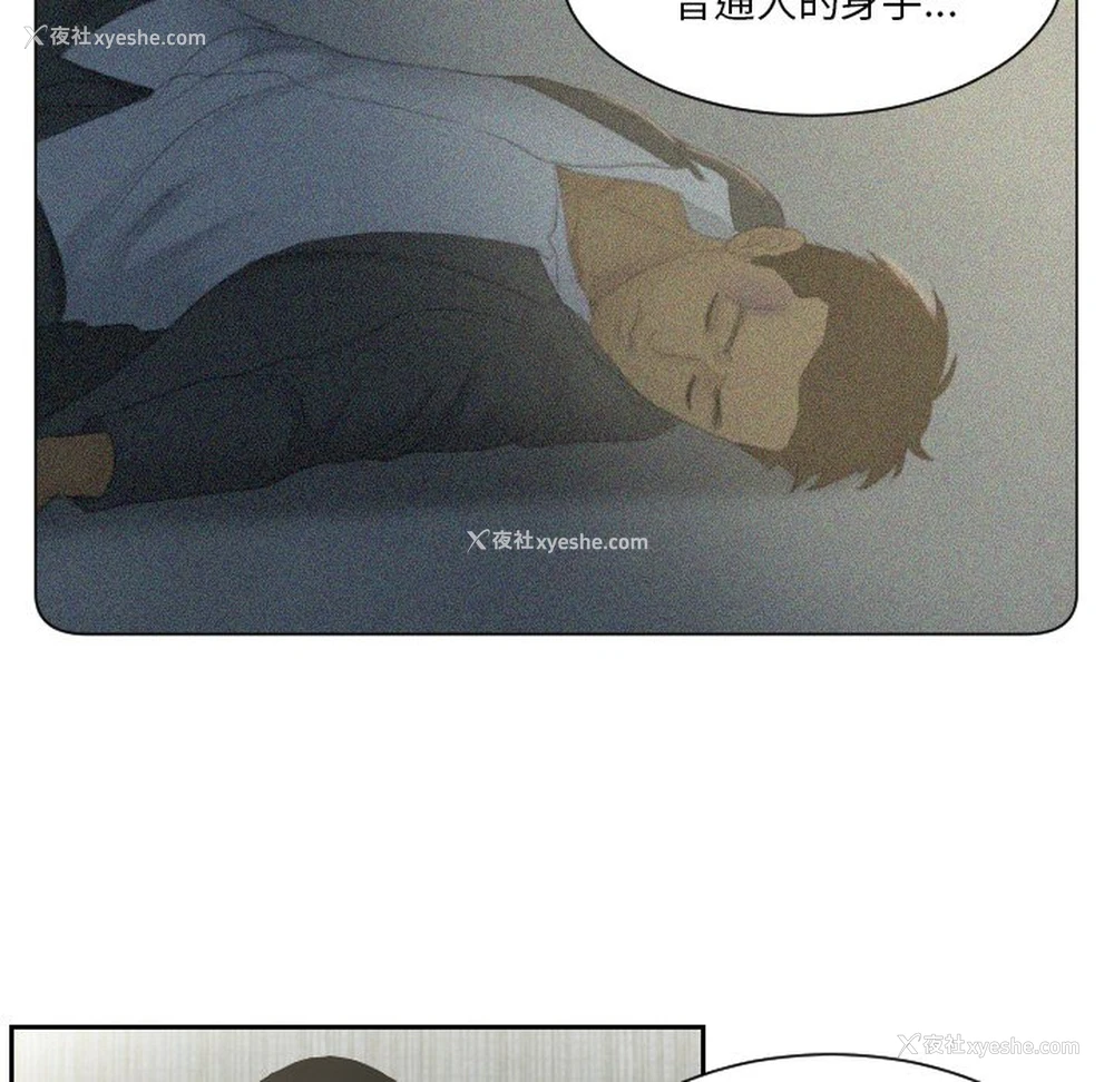 67P - 排忧大师