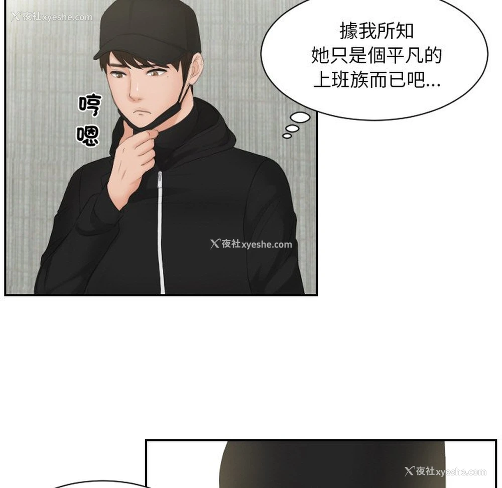 68P - 排忧大师