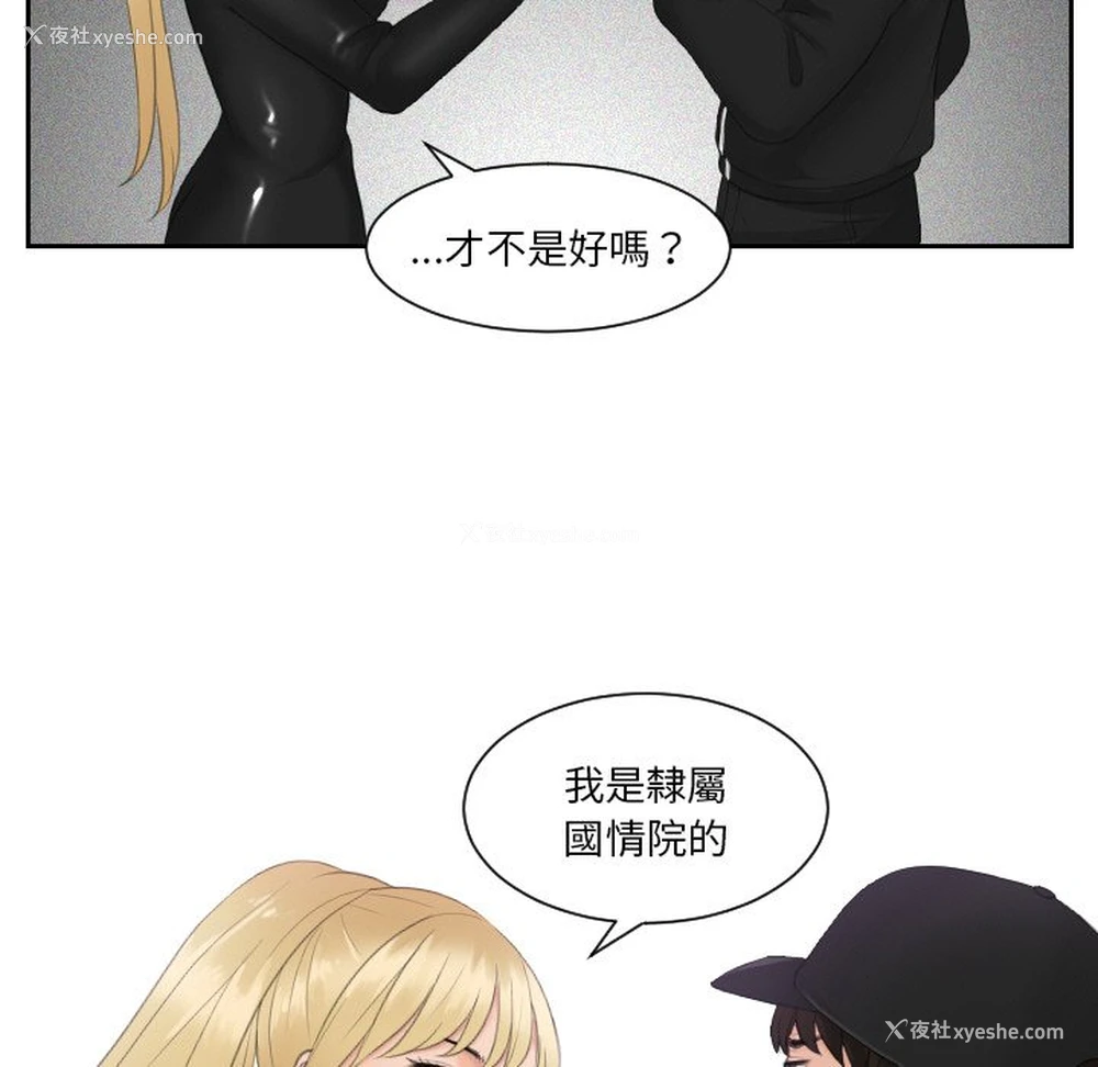 72P - 排忧大师
