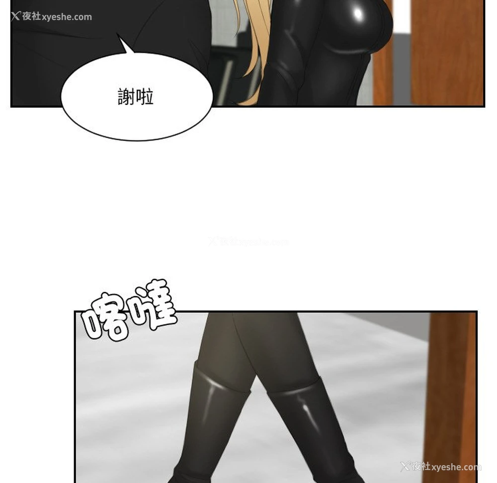 78P - 排忧大师