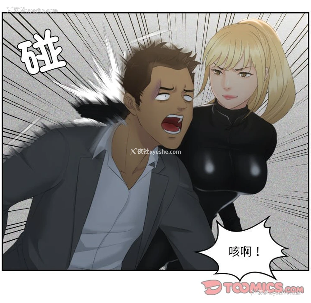 81P - 排忧大师