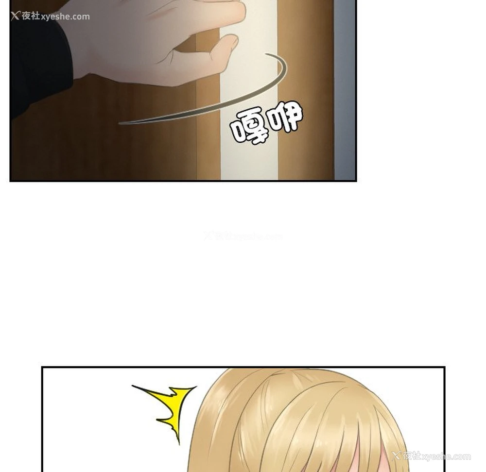 8P - 排忧大师