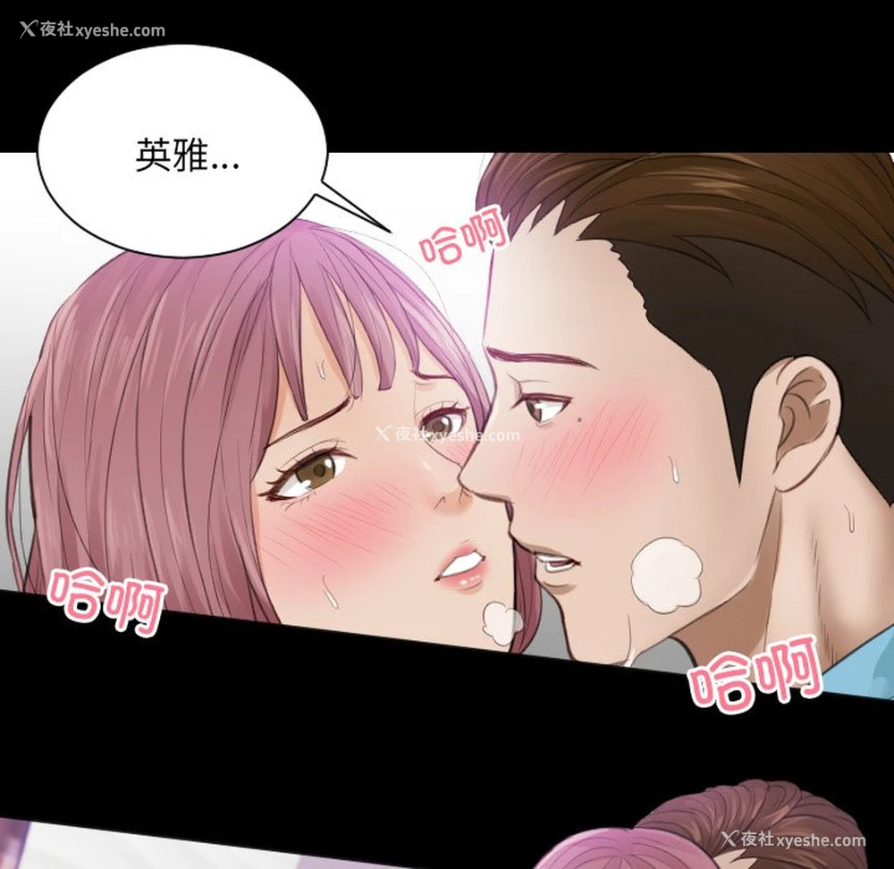 10P - 排忧大师