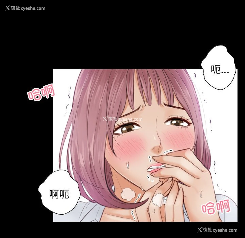 18P - 排忧大师