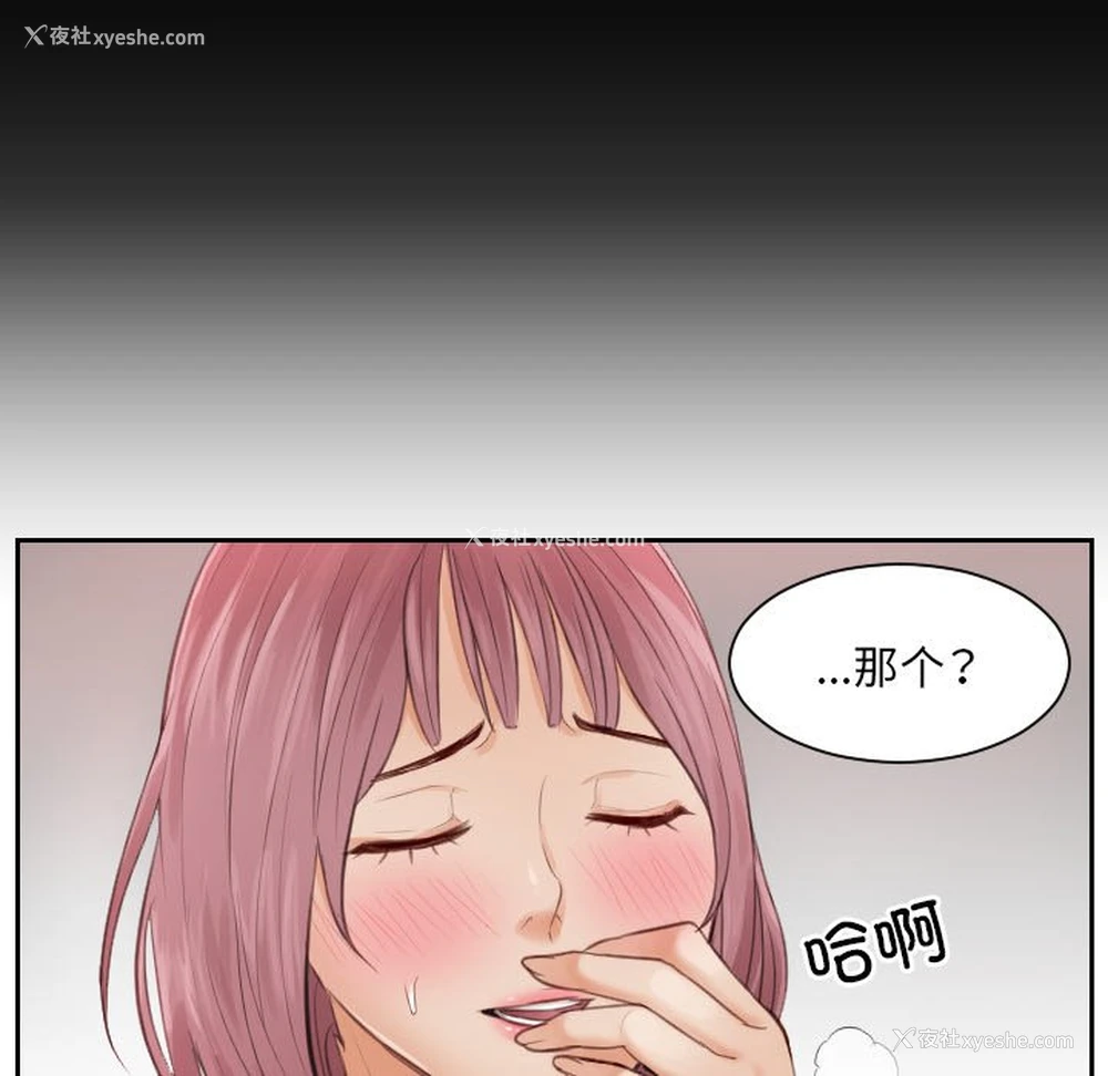 21P - 排忧大师