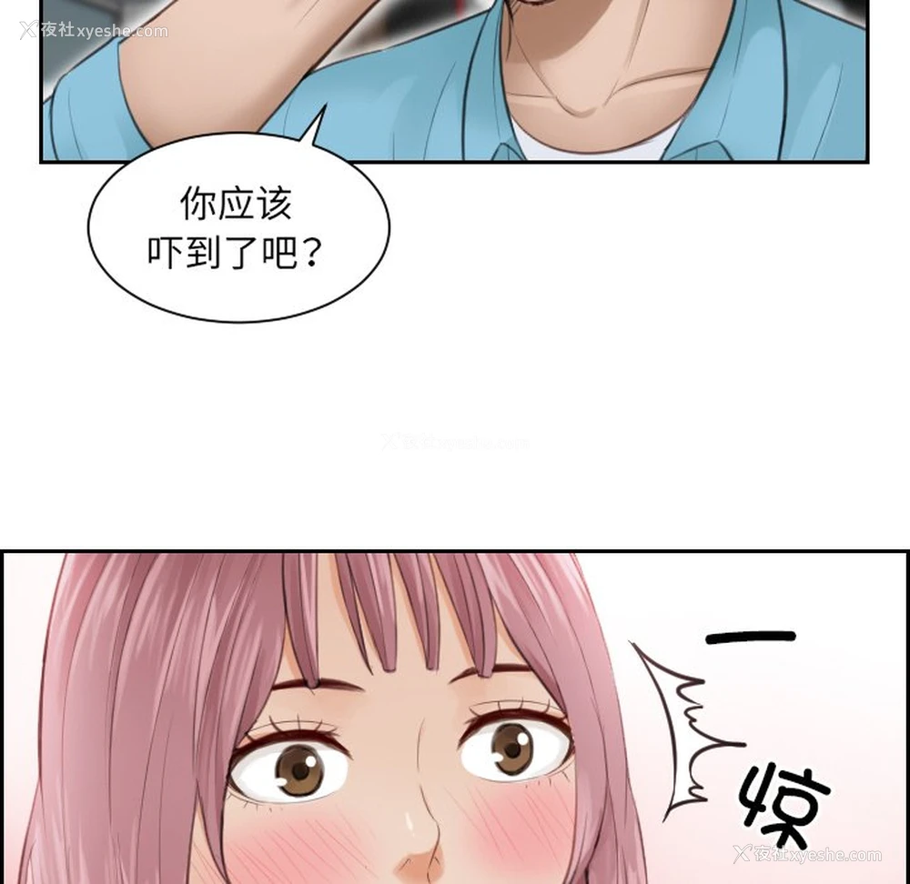 23P - 排忧大师