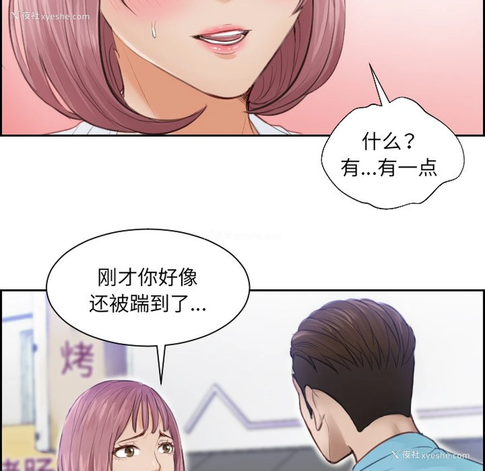 24P - 排忧大师