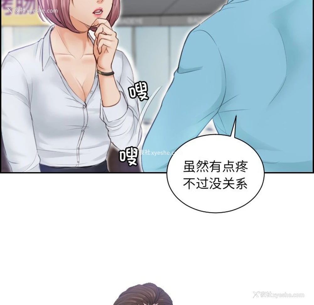 25P - 排忧大师