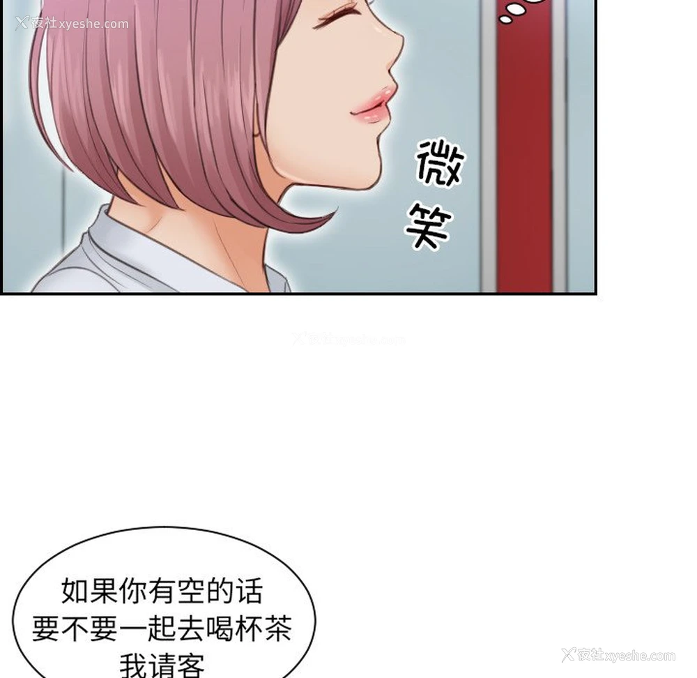 30P - 排忧大师