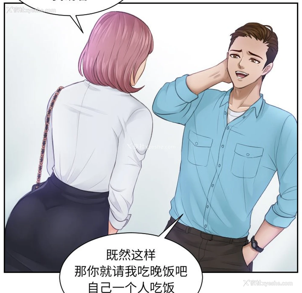 31P - 排忧大师